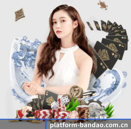 platform-bandao.com.cn APP 界面